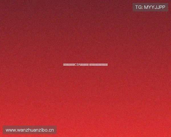 山东体育全程直播CBA赛事精彩瞬间 揭秘背后幕后故事与球员表现